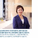 인선기업(주) | 토크 스테이션과 조연심 대표의 콜라보! 멋지게 퍼스널 브랜딩 하기
