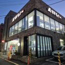 잉꼬식당 | 경기도 구리 가성비 맛집 잉꼬칼국수