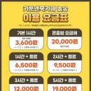 놀숲 압구정역점