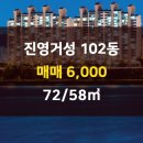 금은동공인중개사사무소 이미지