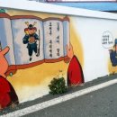 그림같은펜션 민박 이미지