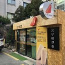홍루이젠 일원점 네이버블로그