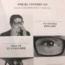 김해메가마트 이노티안경 이미지