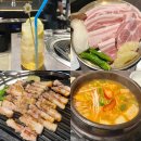 (주)세븐일레븐 사당본점 | 사당역맛집 사당역찐맛집 분위기 고기 구워주는 일품돈 사당본점