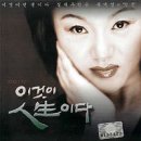 류계영의인생