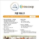 티쿱스토어