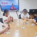 세상을 읽는 보드게임 | 영주선비도서관 2025년 하반기 평생교육프로그램, 세상을 읽는 보드게임