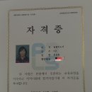 아동노인돌봄지도사 자격취득과정 이미지