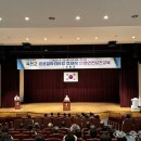 공공일자리사업 참여자 산업안전보건교육 이미지