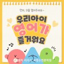 리더스국영수전문학원 이미지