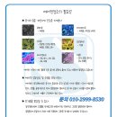 한마음창원점 이미지