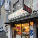 은호축산 이미지