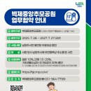 통일로 414번길 이미지