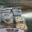오레시피동두천