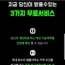 법무사이상도사무소