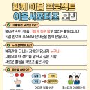 중구장애인종합복지관 | 중구장애인종합복지관, 알기 쉬운 포스터 제작 참여자 모집