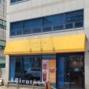 구청 후문 맞은편 네이버블로그