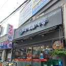 고고감자탕 네이버블로그