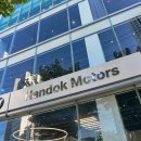 한독빌딩 이미지