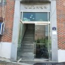 산성대로516번길 이미지