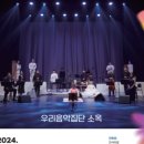 소옥대로_음유시인 이미지