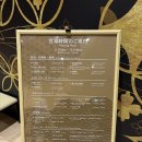 연등할인마트 | 일본 오사카 소라니와 온천 노천탕 할인 예약 후기