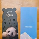 해맑음농장 | 영화 “안녕, 할부지” 감상 후기 - 푸바오가 건강하길...