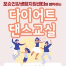 포승건강생활지원센터 이미지