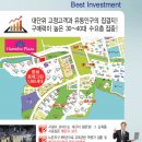 한화꿈에그린 아파트 정문 앞 이미지