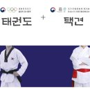 명문태권도 이미지