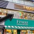 훅트포케 서면점 이미지