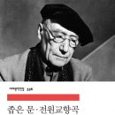 지드