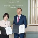 데일리24한성