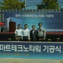 피씨엠산업(주) 이미지