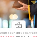 경희대한약국 이미지