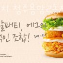 맘스터치(용암2동점) 이미지