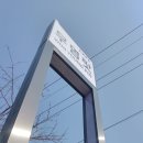 삼삼종합광고기획 이미지