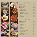 해야선술 이미지