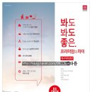 영무 체육관 이미지