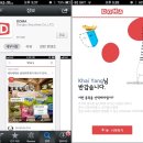 도마(Doma) 이미지