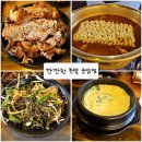 GS25 운암벽산점 | 광주 북구 맛집: 운암동 깐깐한 족발