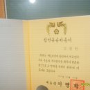 참전 국가 유공자 증서 이미지