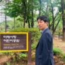 미래사랑어린이공원 이미지