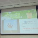 전주자연초등학교 이미지