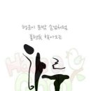 단빠