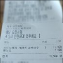 순백빙수 이미지