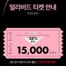 2026 전시 추천! 인상주의를 넘어: 르누아르,드가,고흐,마티스,피카소 알려드려요!