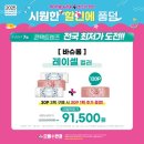 으뜸플러스청라호수공원점 이미지