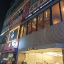 느린마을양조장대구