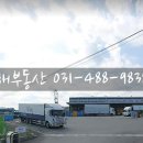 16대 공인중개사사무소 이미지